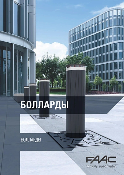 faac-bollards.pdf