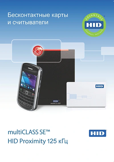 hid-global.pdf