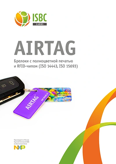isbc.pdf