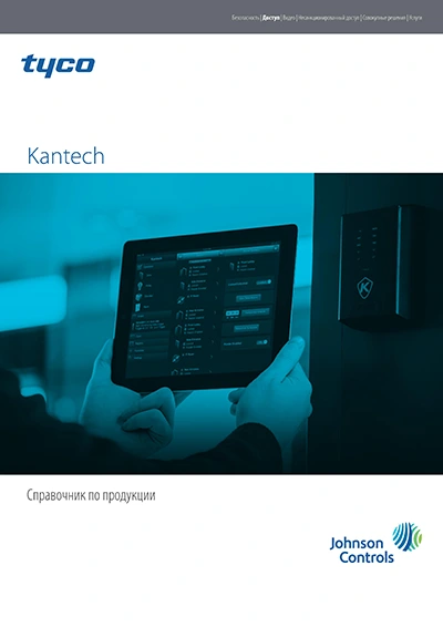 kantech.pdf