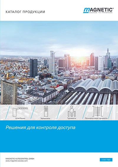 magnetic-access.pdf