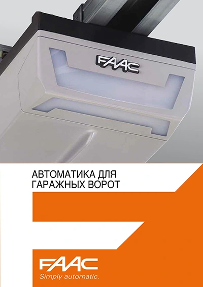 faac-garage.pdf