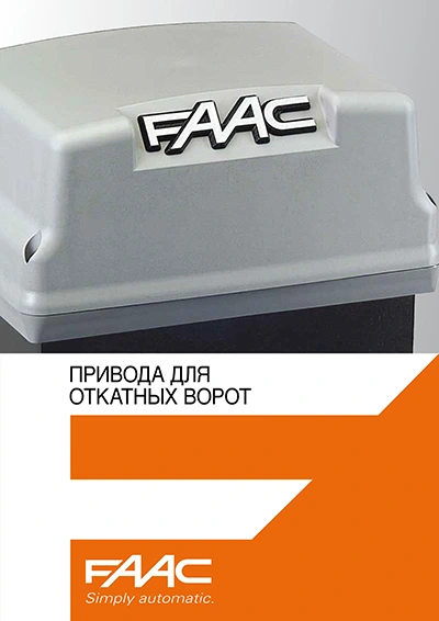 faac-sliding.pdf